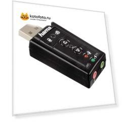 Звуковая карта Hama USB H-51620 (C-Media CM108) 7.1