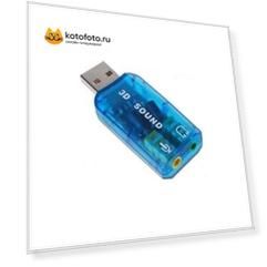 Звуковая карта USB TRUA3D (C-Media CM108) 2.0