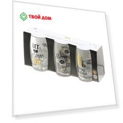 Набор стаканов Koopman tableware 300 мл 3 шт
