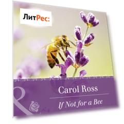 If Not For A Bee