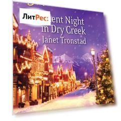 Silent Night in Dry Creek