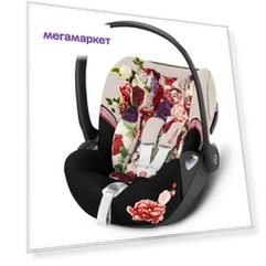 Автолюлька Cybex Cloud Z I-Size Fe цв.бежевый гр.0+