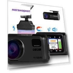 Автомобильный видеорегистратор с радар-детектором CARCAM HYBRID 2s Signature