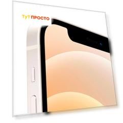 Смартфон Apple iPhone 12 128 гб белый