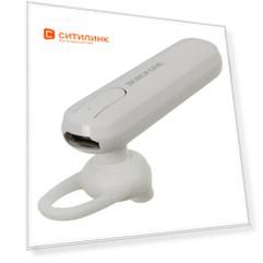 Гарнитура bluetooth REDLINE Borofone BC20 Smart, моно, белый [ут000023494]