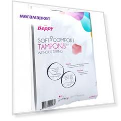 Тампоны гигиенические Beppy Soft & Comfort Dry, 30 шт