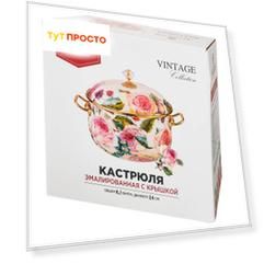Кастрюля 6,1л Agness пионы эмалированная с крышкой 950-025