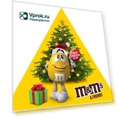 Подарочный набор M&M's Friends 162г