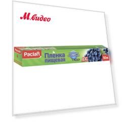 Paclan 50м*29см короб.