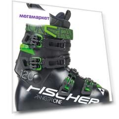Горнолыжные ботинки Fischer Ranger One 120 Vacuum Walk 2021, black/black, 27.5