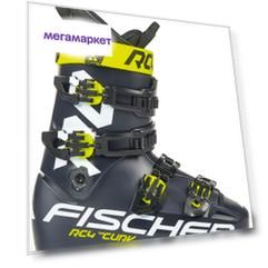 Горнолыжные ботинки Fischer Rc4 The Curv 110 Vacuum Walk 2021, darkgrey/darkgrey, 29.5