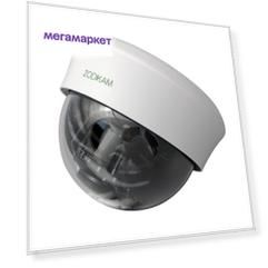 IP-камера Zodikam 3112-PV White