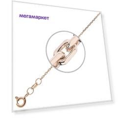 Цепочка из красного золота 55 см Эстет 01Ц7100235