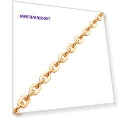 Цепочка женская БЮЗ Карат 40-57045-11 красное золото 585 пробы 65 см