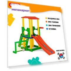 Детский игровой комплекс Happy Box JM-731B горка, кольцо с мячом, ворота с мячом