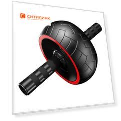 Ролик для пресса Smarterra SMSP0025