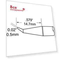 Картридж-наконечник для MFR-H1 METCAL