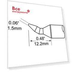 Наконечник (1.5х12.2 мм; клин изогнутый 30°) для ps900 metcal scv-chb15