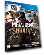Игра для PS4 Konami