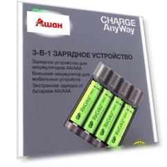 Устройство зарядное GP Charge AnyWay многофункциональное