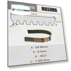 Ремень ручейковый MASUMA 7PK-1125