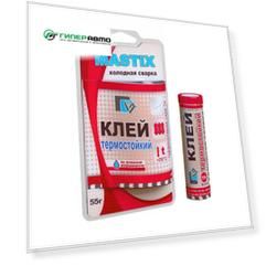 Холодная сварка Mastix MC-0106 термостойкая, туба 55г