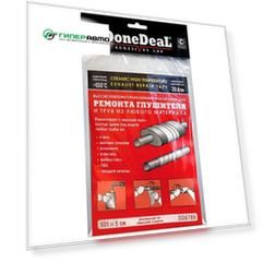 Лента для ремонта глушителя DoneDeal DD6789 керамическая, термостойкая, лента 5х101см