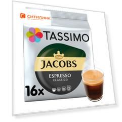 Кофе в капсулах TASSIMO Jacobs Espresso Classico, капсулы, совместимые с кофемашинами TASSIMO®, крепость 80 шт [8052181 / 4031516]