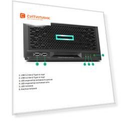 Сервер HPE ProLiant MicroServer Gen10 Plus 1xG5420 S100i 1G 4P 1x180W (P16005-421)