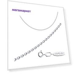 Цепочка из серебра 70 см SOKOLOV 968030604