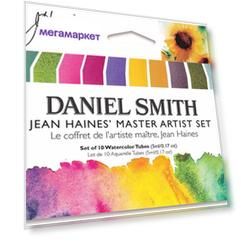 Набор акварели Daniel Smith Jean Haines Master Artist Watercolor Set в тубах 10 цв по 5 мл