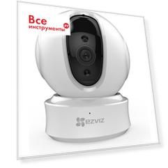 Камера видеонаблюдения Ezviz C6CN CS-CV246-A0-1C2WFR 0-00003004
