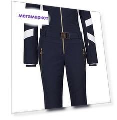 Комбинезон Sportalm Medicine Fur, deep water, 40 EU