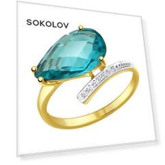 Кольцо SOKOLOV из желтого золота с ситаллом и фианитами