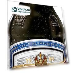 Пиво Krusovice Cerne безалкогольное 0.3% 0.45л