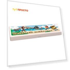 Игра настольная нордпласт домино малое пираты 843