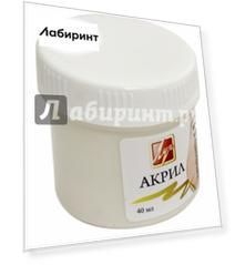 Краска акриловая (40 мл, золотая) (24С1489-08)