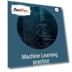 Machine learning in practice – from PyTorch model to Kubeflow in the cloud for BigData