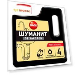 Средство от засоров Bagi шуманит 280г