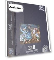 Пазл "Жонглеры", 210 деталей