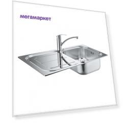 Мойка из нержавеющей стали + Смеситель Grohe Eurosmart 31565SD0