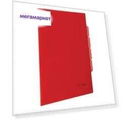 Папка-уголок с 3 отделениями, жесткая, BRAUBERG, красная, 0,15 мм, 224884