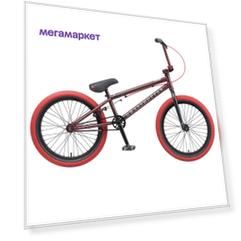 Велосипед Tech Team Grasshopper 2020 20.5" красный