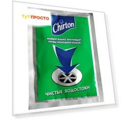 Средство для прочистки труб Chirton 60г гранулы холодной водой