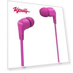 Проводные наушники Philips