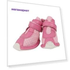 Обувь для собак Puppia Baby pink, размер 52мм , 4 шт розовый