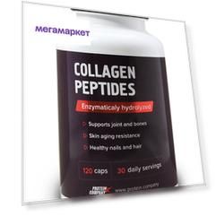 Collagen peptides / PROTEIN.COMPANY / Пептиды коллагена / Капсулы / 30 порций / 120 капсул