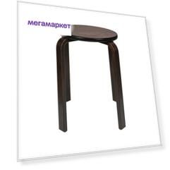 Табурет KETT-UP ECO CLASSIC, венге