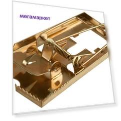 Механическая мышеловка STAYER MASTER 40490-M 1 шт.