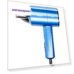 Фен Magio MG-151 1200 Вт Blue